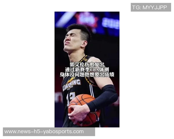 郭艾伦半场表现平平仅得7分4板3失误遭王少杰封盖状态堪忧