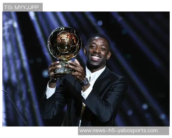 维蒂尼亚强调团队精神超越个人荣誉金球奖与登贝莱世一左门德斯的价值解析